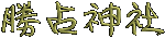 �Ѝ�