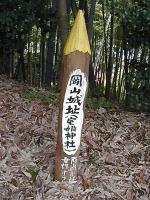 マウスクリックで拡大/縮小します