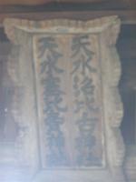 マウスクリックで拡大/縮小します