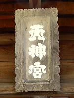 マウスクリックで拡大/縮小します