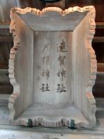 マウスクリックで拡大/縮小します