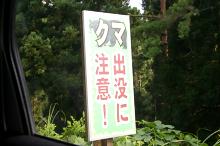 マウスクリックで拡大/縮小します