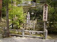 マウスクリックで拡大/縮小します