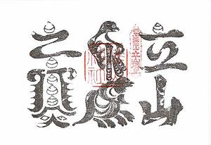 マウスクリックで拡大/縮小します