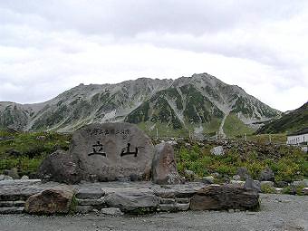 マウスクリックで拡大/縮小します