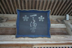 マウスクリックで拡大/縮小します