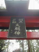 マウスクリックで拡大/縮小します