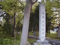 マウスクリックで拡大/縮小します