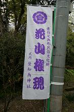 マウスクリックで拡大/縮小します