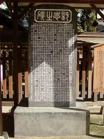 マウスクリックで拡大/縮小します