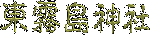 �Ѝ�