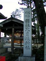 マウスクリックで拡大/縮小します