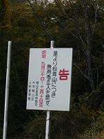 マウスクリックで拡大/縮小します