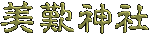 �Ѝ�