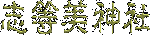 �Ѝ�