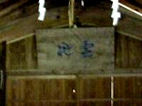 マウスクリックで拡大/縮小します