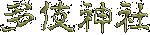 �Ѝ�
