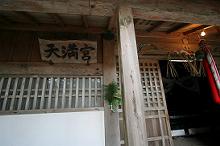 マウスクリックで拡大/縮小します