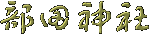 �Ѝ�