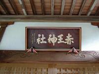 マウスクリックで拡大/縮小します