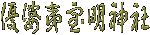 �Ѝ�