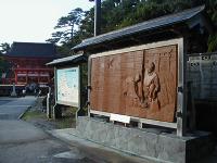 マウスクリックで拡大/縮小します