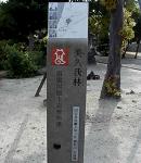 マウスクリックで拡大/縮小します