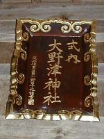 マウスクリックで拡大/縮小します