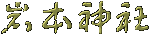 �Ѝ�