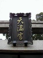 マウスクリックで拡大/縮小します