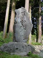 マウスクリックで拡大/縮小します