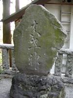 マウスクリックで拡大/縮小します