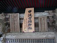 マウスクリックで拡大/縮小します