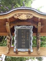 マウスクリックで拡大/縮小します