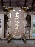 マウスクリックで拡大/縮小します