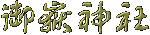 �Ѝ�