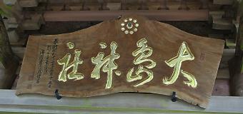 マウスクリックで拡大/縮小します