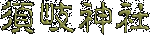 �Ѝ�