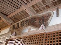 マウスクリックで拡大/縮小します