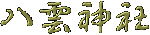 �Ѝ�