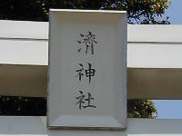 マウスクリックで拡大/縮小します