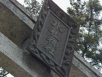 マウスクリックで拡大/縮小します