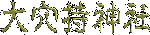 �Ѝ�