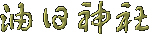 �Ѝ�