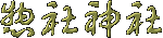 �Ѝ�