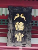 マウスクリックで拡大/縮小します