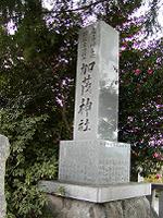 マウスクリックで拡大/縮小します