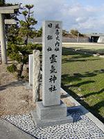 マウスクリックで拡大/縮小します