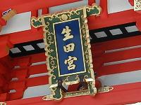 マウスクリックで拡大/縮小します