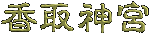 �Ѝ�